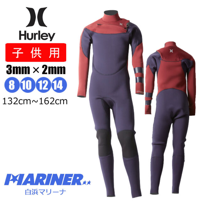 ハーレー 子供用ボーイズアドバンテージプラスキッズフル HURLEY BOYS