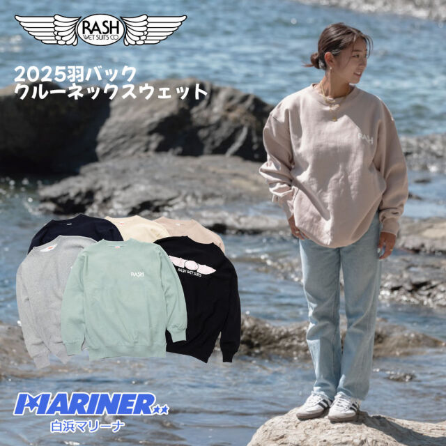 2025 RASH ラッシュ 羽バック クルーネック スウェット メンズウェア