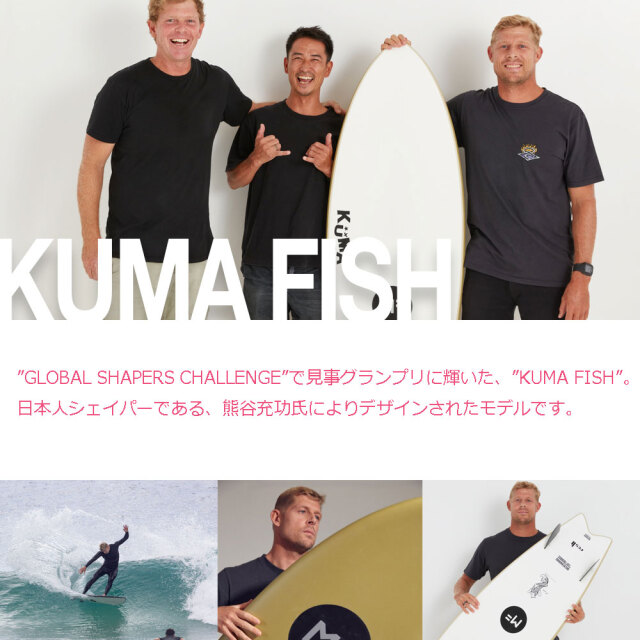 ミックファニング ソフトボード サーフボード KUMAFISH 5'6 クマ