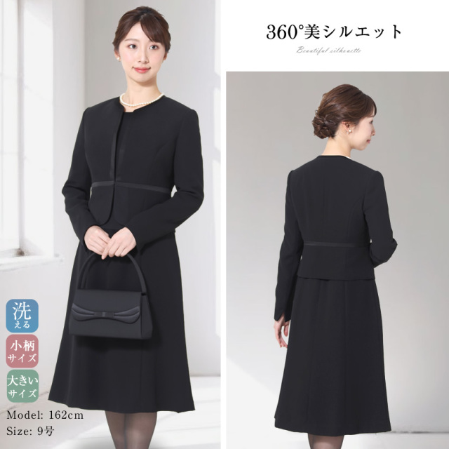 最終値下げ‼️ MICHEL ブラックフォーマル11号 最終値下げ‼️ MICHEL