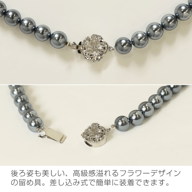 日本製】 純正国産貝パール ネックレス+イヤリング 2点セット