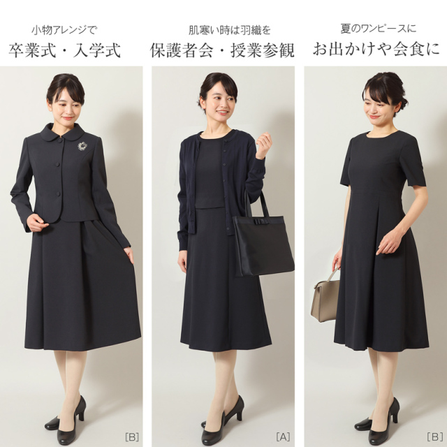 familiar お受験用ワンピースアンサンブル お受験用アンサンブルご用意