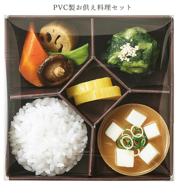 木製膳（PC椀）世伝仏膳 タメ