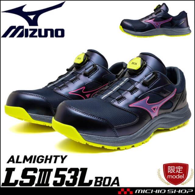 安全靴 ミズノ mizuno プロテクティブスニーカー F1GA2513 オール