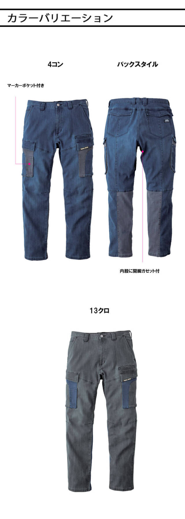 作業服 作業着 春夏 TORAICHI 寅壱 トライチ CORDURA(コーデュラ