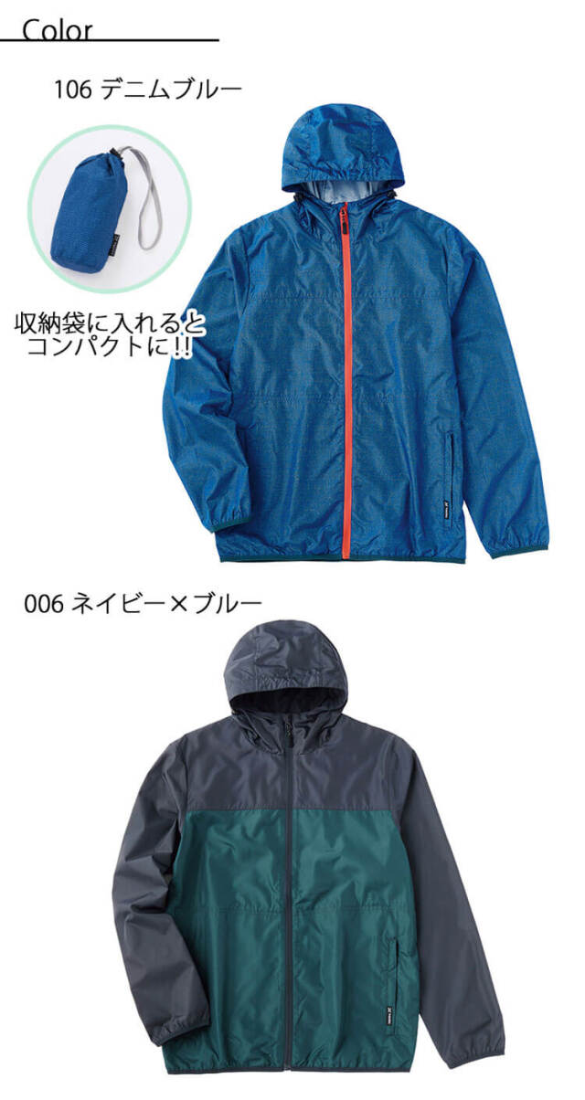 TULTEX タルテックス 軽量コンパクトパーカー 23100 通年 アイトス