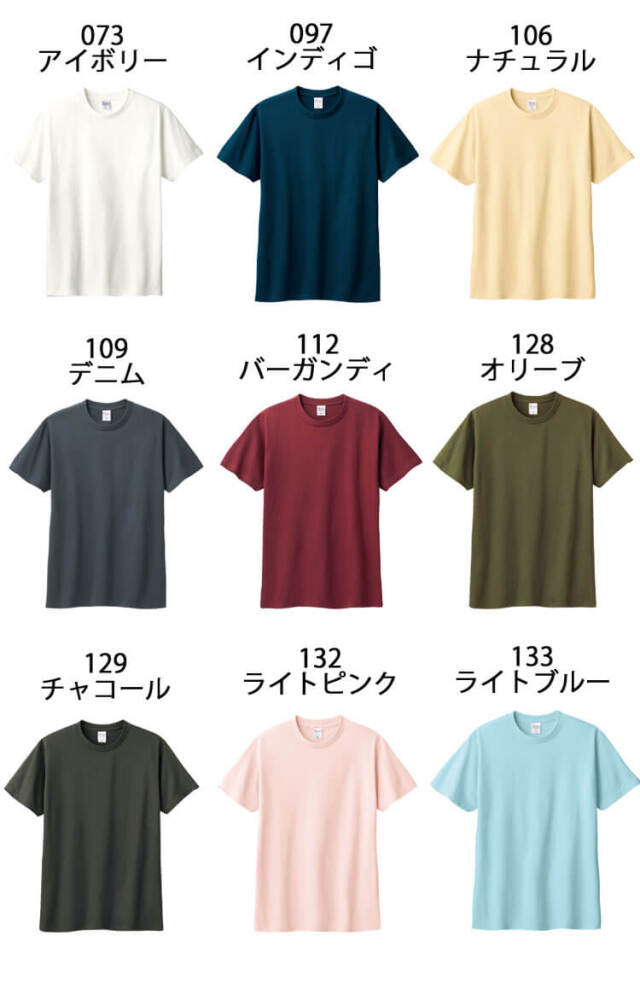 TOMS トムス Printstar プリントスター ヘビーウェイトTシャツ 00085