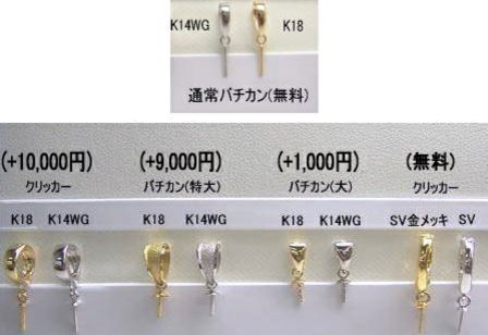 K18/K14WGタヒチ黒蝶真珠ペンダントトップ【11mm-12mm】 pkn-5822