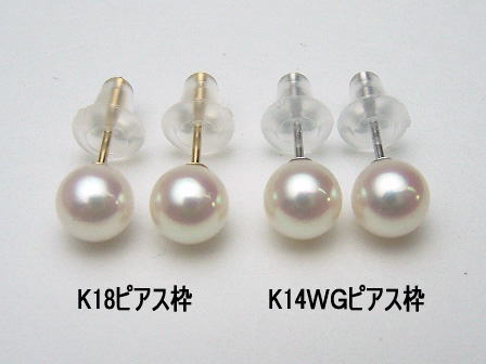 Pt900/K18/K14WGアコヤ真珠ピアス【5mm-5.5mm】【メール便送料無料