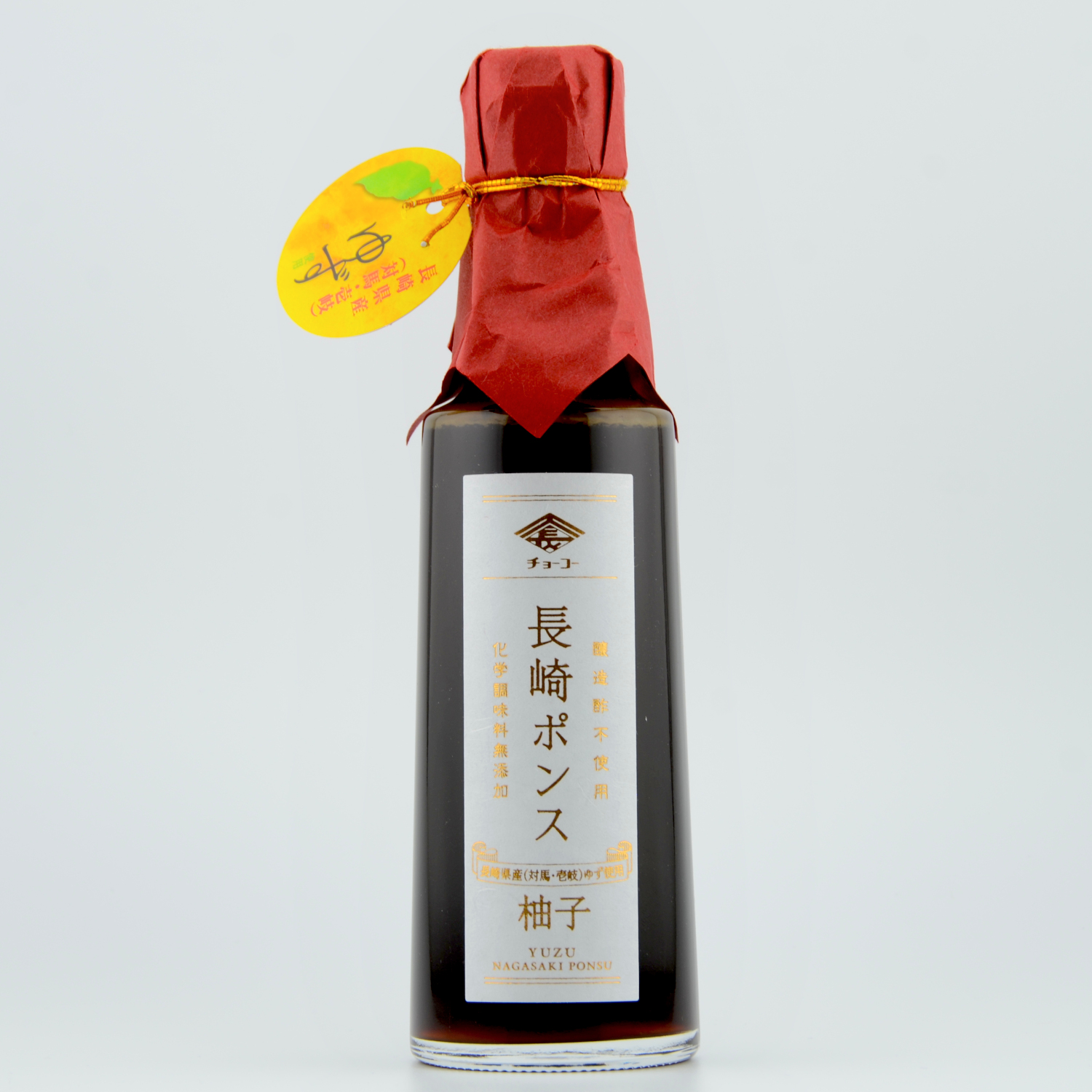 長崎ポンス(柚子)