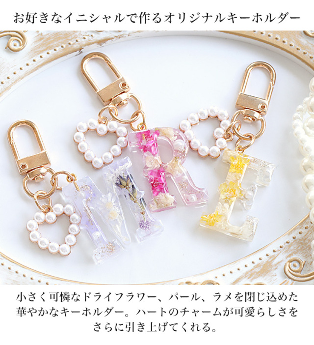 2個セット】キーホルダー 携帯ストラップ ストラップ チャーム バッグ