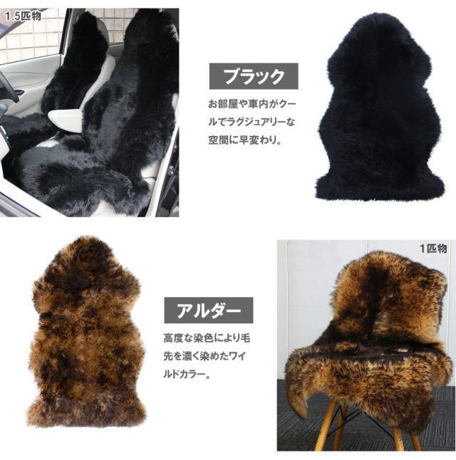 AUSKIN 長毛ムートンフリース ファーストレーベル 2匹物 60×180