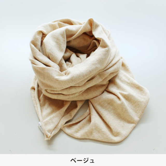 nofl】オーガニックコットンストール 644001830 | ナチュラル服通販