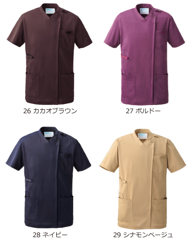 KZN715 スクラブジャケット半袖 (男女兼用) KAZEN(カゼン)