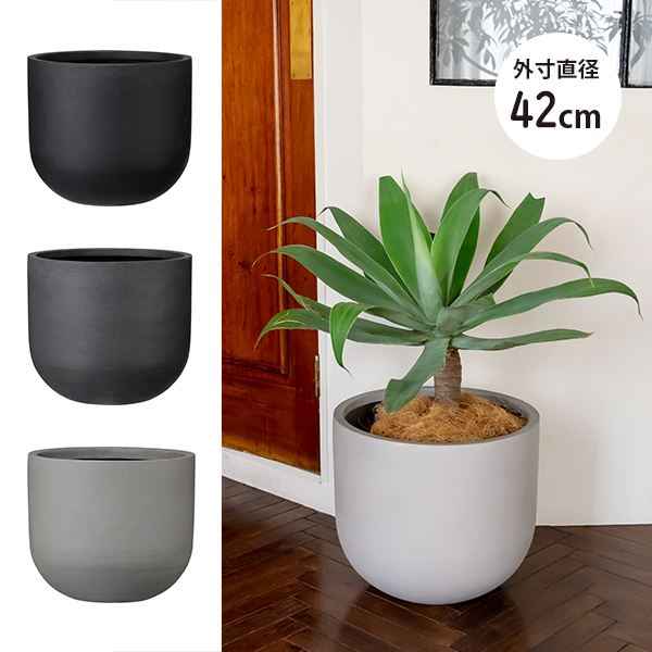 植木鉢／軽量鉢／プランター】オプティマス Uポット 42cm