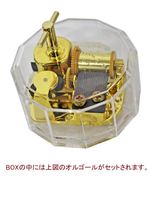 木製BOXオルゴール 大【ナチュラル】