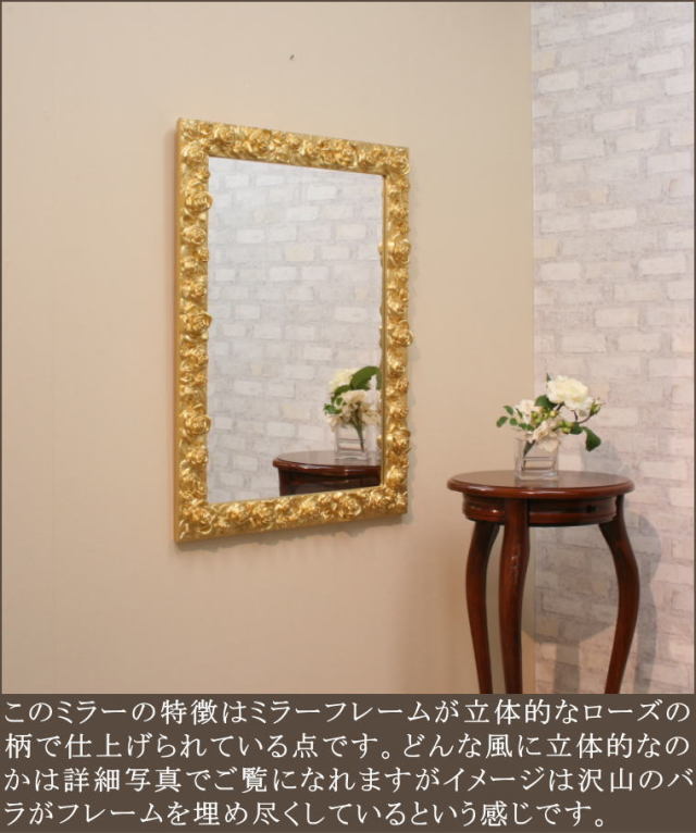 イタリア製ウオールミラー 上半身用 morosego-62x82 | ミラー通販 京都