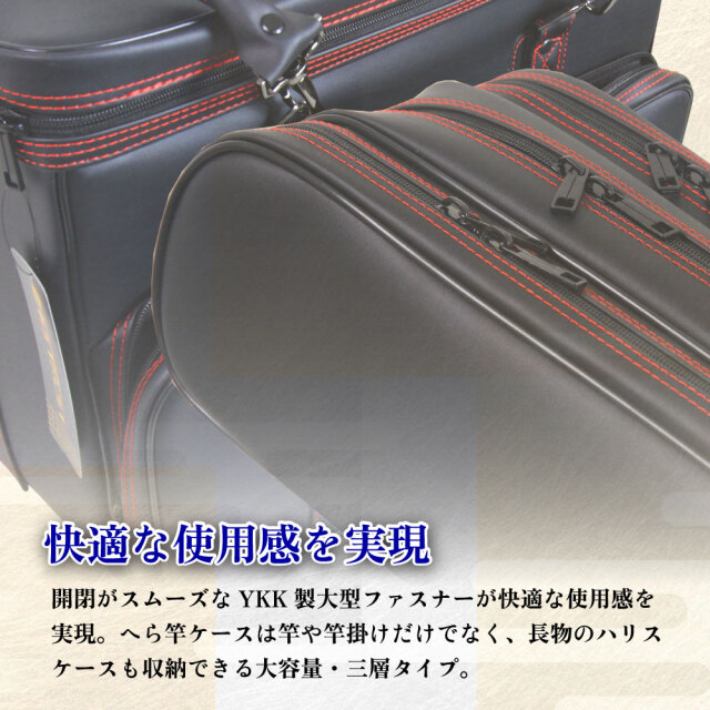 惜春十六 、十七、十八 尺 ヘラブナ竿 3本セット 専用袋ケース付き