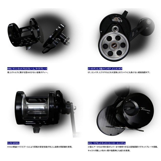 オクマ TENMA(テンマ) TM-10WXA 右ハンドル(okuma-111517)｜釣具