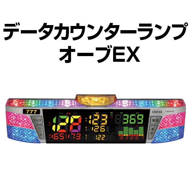 ストア 家庭用加工済み！ データカウンター ジャグナビ1 スロット用