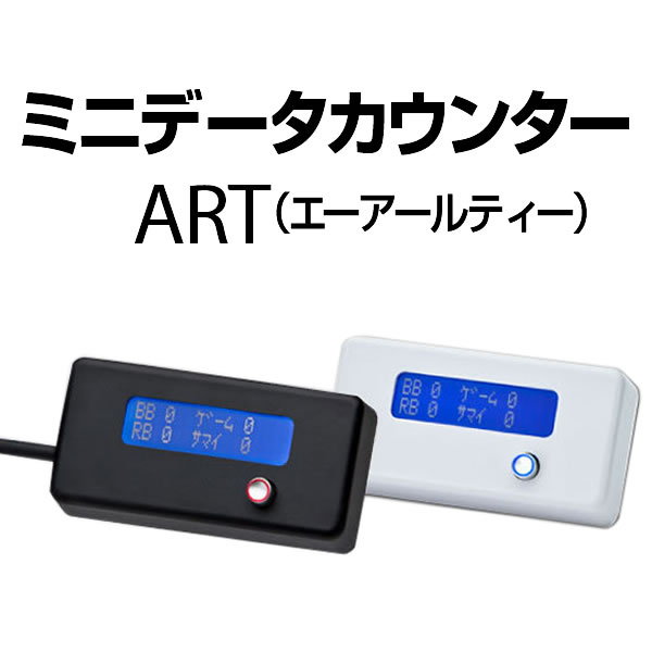 中古】デー太郎Ω（オメガ）【大型液晶・タッチパネル・画面