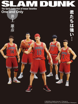 SLAM DUNK スラムダンク フィギュア One and Only SHOHOKU STARTING