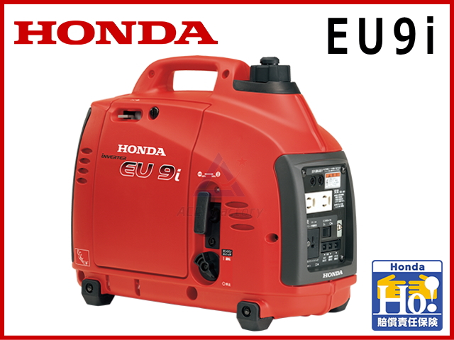 値段間違ってました！ HONDA EU9i インバーター発電機 レッド 値段