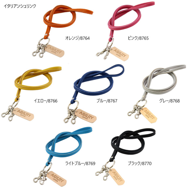 8mmネックストラップ』(全15色)/IDカードケースに装着できるネック