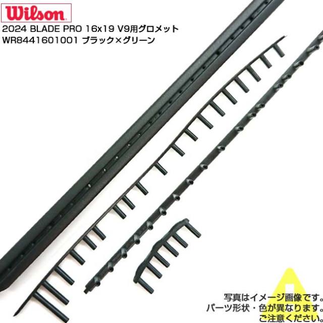 グロメット】ウィルソン(Wilson) 2024 BLADE PRO 16x19 V9 ブレード