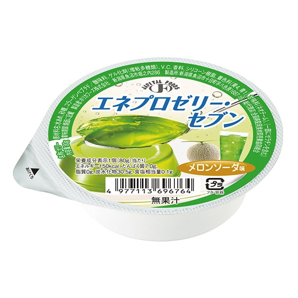 エネプロゼリー・セブン メロンソーダ味-高カロリーゼリー-ビースタイル