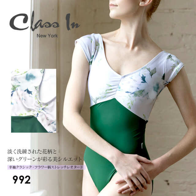 ClassIn（クラスイン）半袖クラシック・フラワー柄ストレッチ