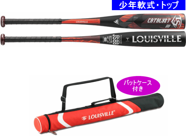送料無料 2024年モデル カタリスト3TI トップバランス ルイスビル