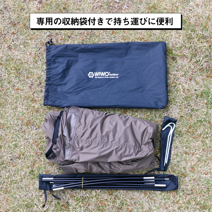 テントオプション YAKDOME450 vestibule ヤクドーム450専用前室