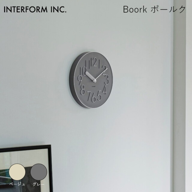 ウォールクロック INTERFORM ボールク ウォールクロック Boork 時計