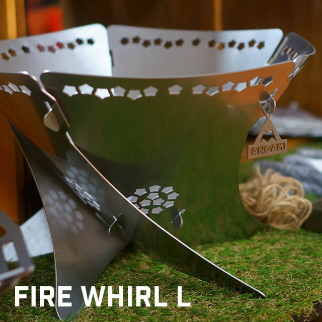 焚火台 ファイヤーウィール 焚火台 FIRE WHIRL L 5枚組 アナキャン