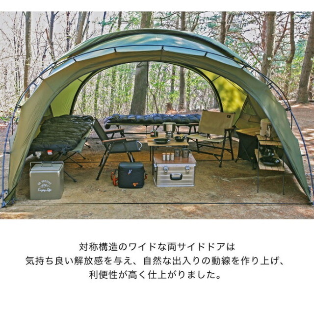 シェルター SHELTER G - Olive シェルターG オリーブ テント本体 タープ