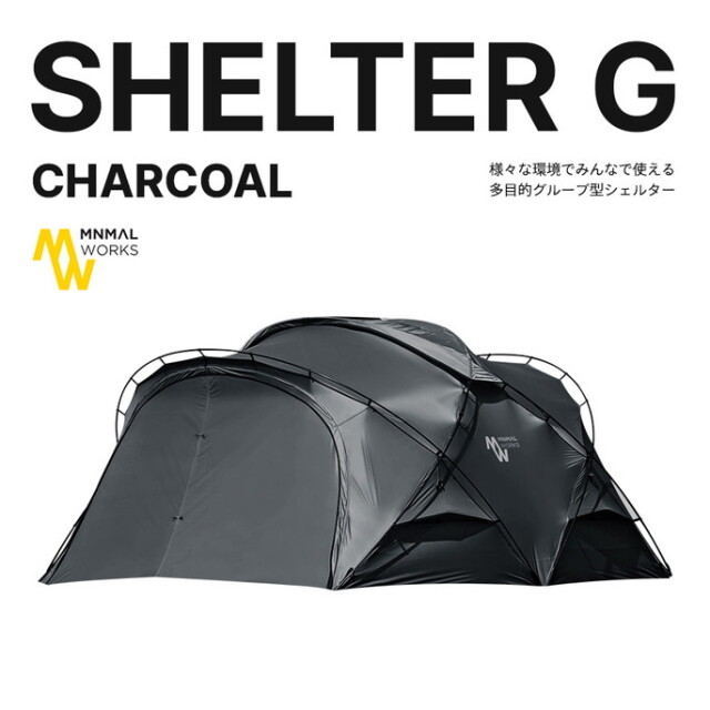テント SHELTER G CHARCOAL シェルターG チャコール シェルダー