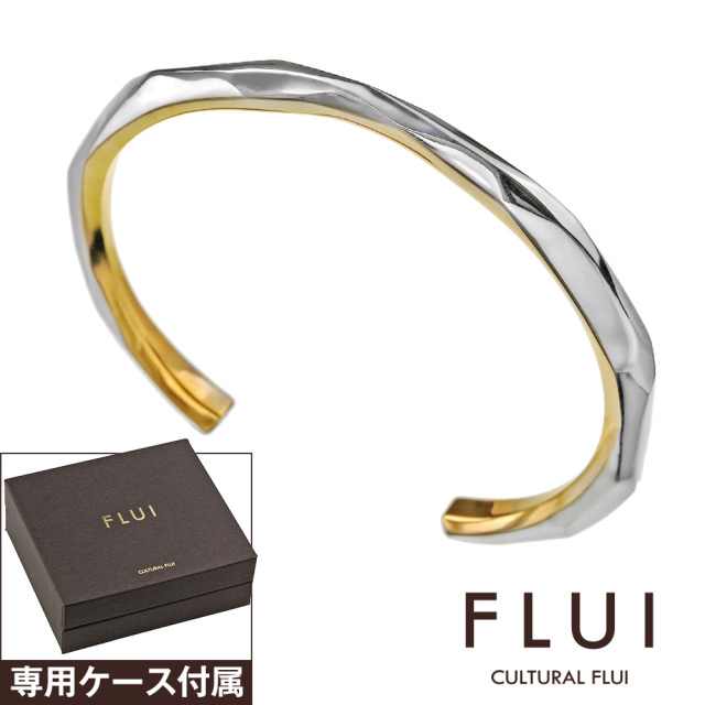 FLUI (フルイ) ブランド ランダムカット インサイド ゴールド バングル