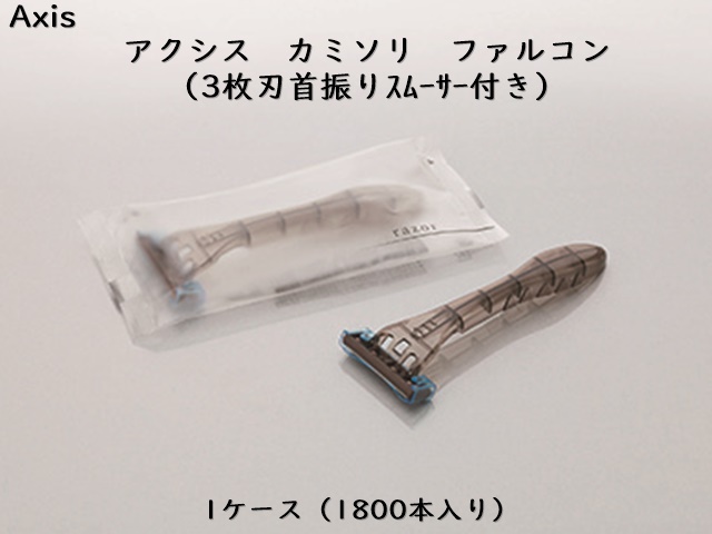 ホテル客室用アメニティ AXIS 歯ブラシセット オーパス 入数：250本