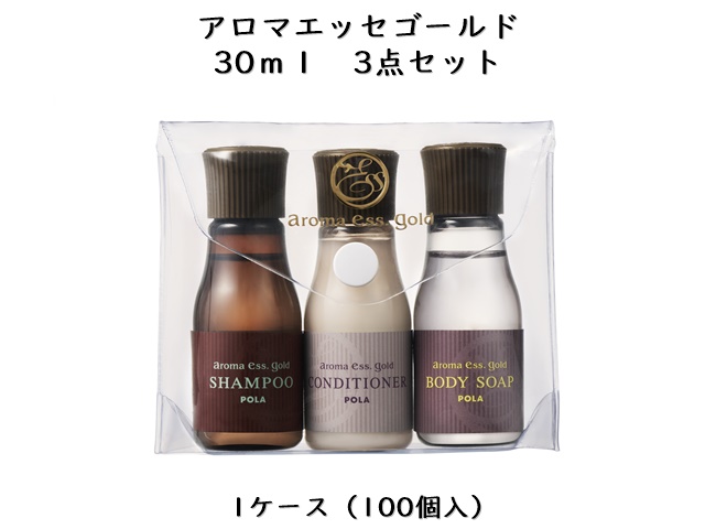 ポーラ アロマエッセゴールド コンディショナー(V252) | シンワ
