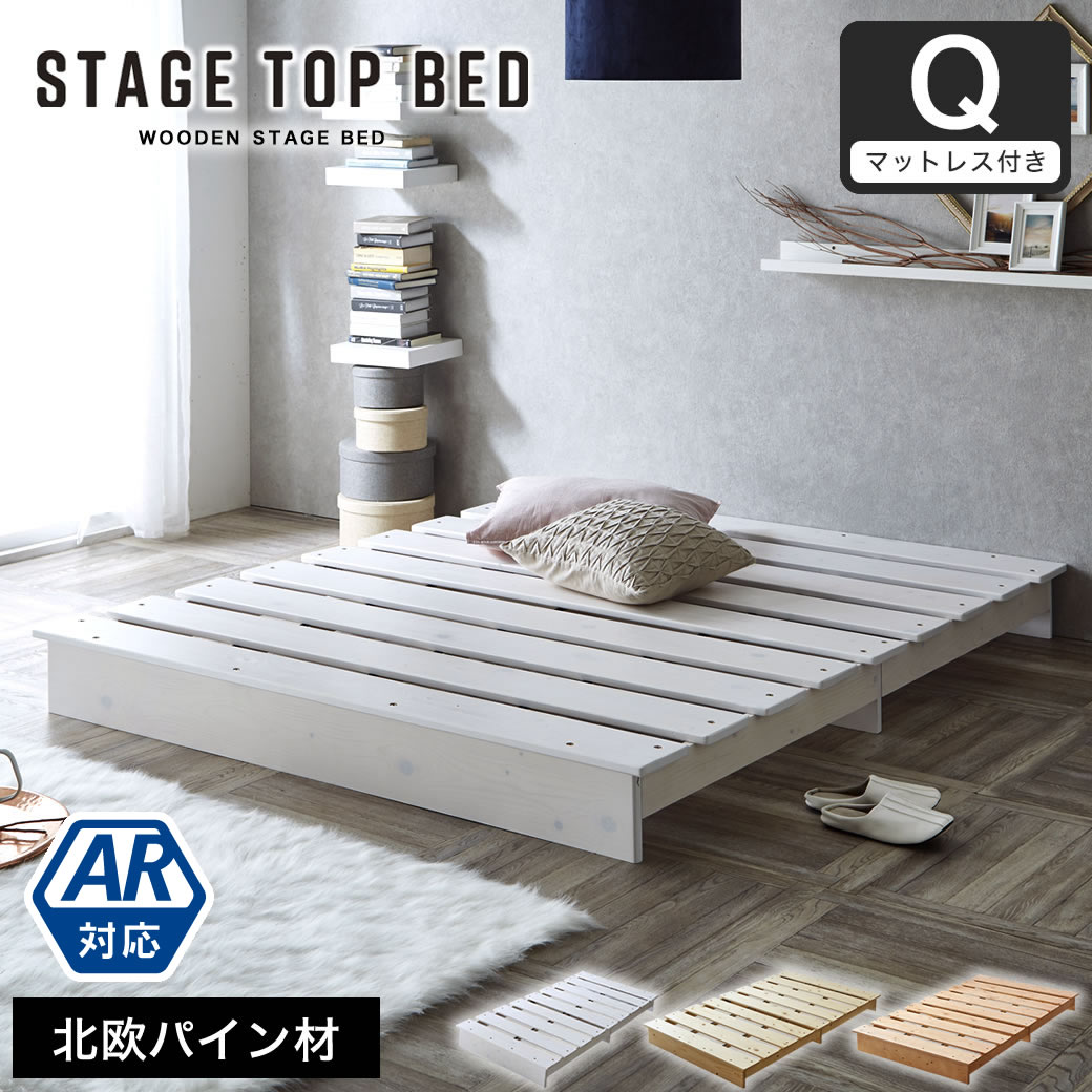 ポイント10倍】ステージトップベッド クイーン15cm厚neruco Zポケット