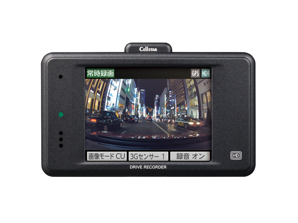 4個セット】CellStar ドライブレコーダー CSD-670FH 日本製