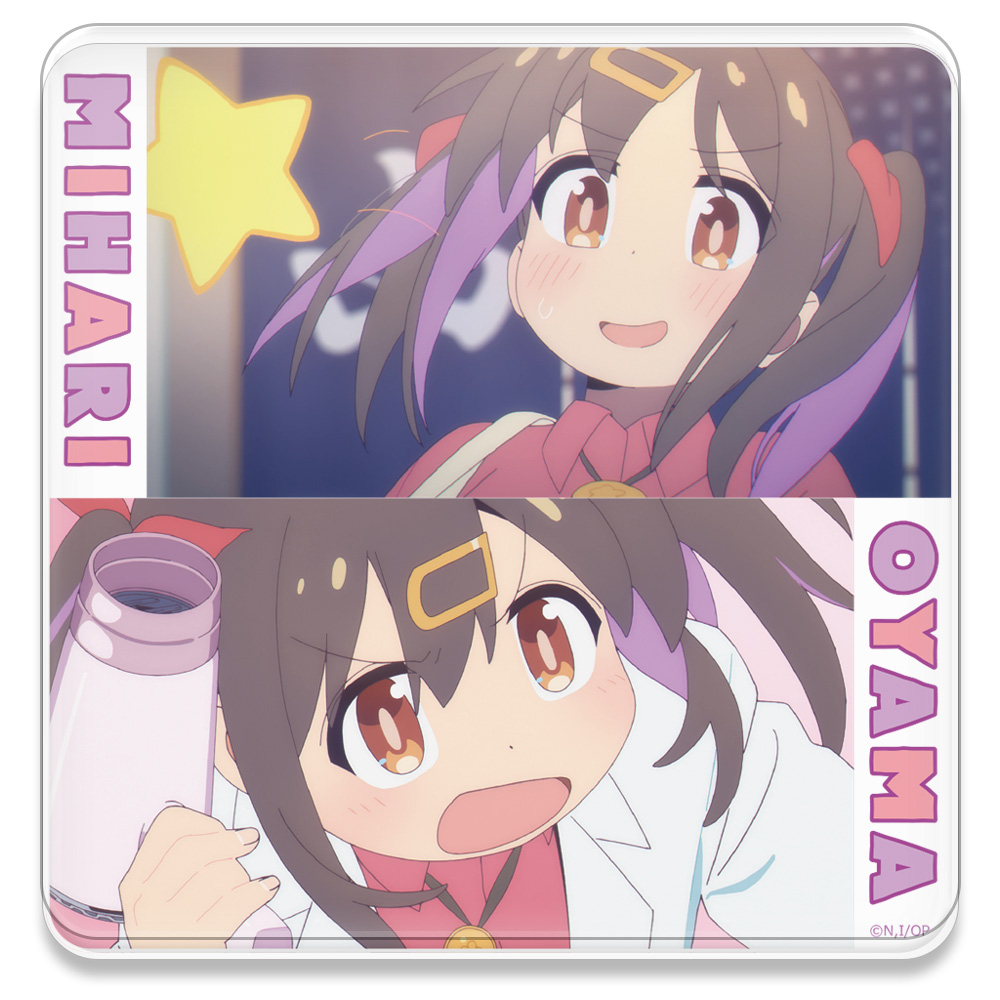 お兄ちゃんはおしまい！ アクリルコースター［緒山まひろ］