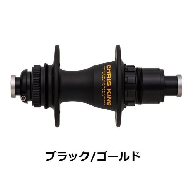 CHRISKING クリスキング R45D CL ディスクブレーキ センターロック