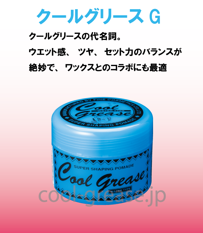 ファインコスメティックス オンラインストアー 3,000円以上で代引