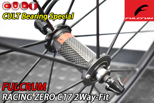 FULCRUM 2025 RACINGZERO C17 2WAY-FIT 2WF CULT BEARING SPECIAL