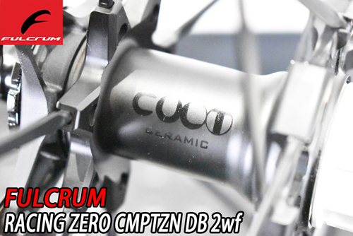 FULCRUM 2024 RACINGZERO CMPTZN DB WHEEL フルクラム レーシングク