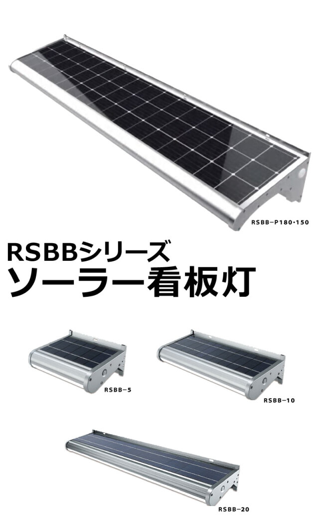 ソーラー街路灯 LED太陽光ライト 夜間自動点灯 10W/1000lm 屋外 明るい