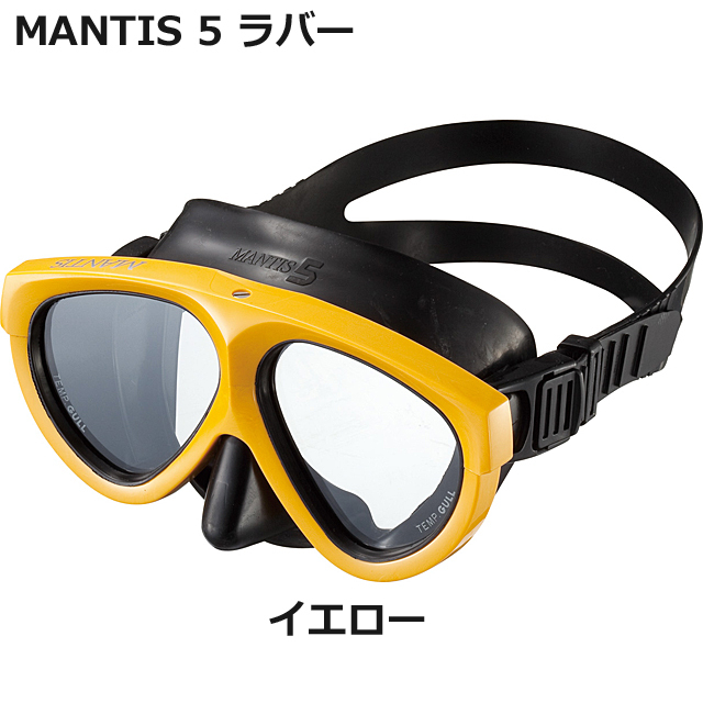 GULL(ガル）マスク マンティス5ラバー度付きレンズ対応/激安