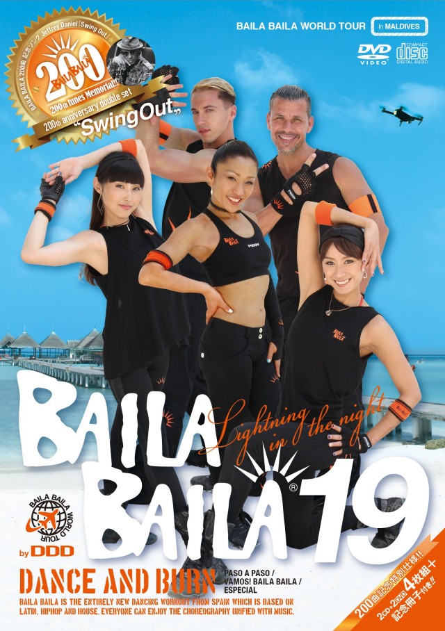 BAILA BAILA vol.19 “ Lightning in the night”/200th memorial song